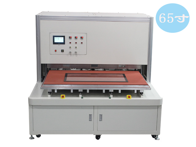 Vacuum laminating machine GZC-065H