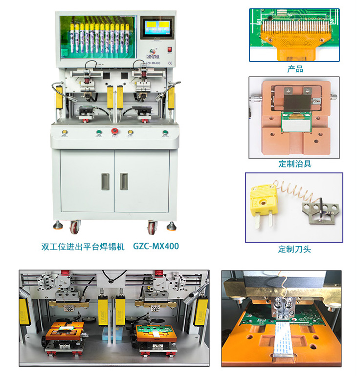 MX400详情新(xīn)1.jpg