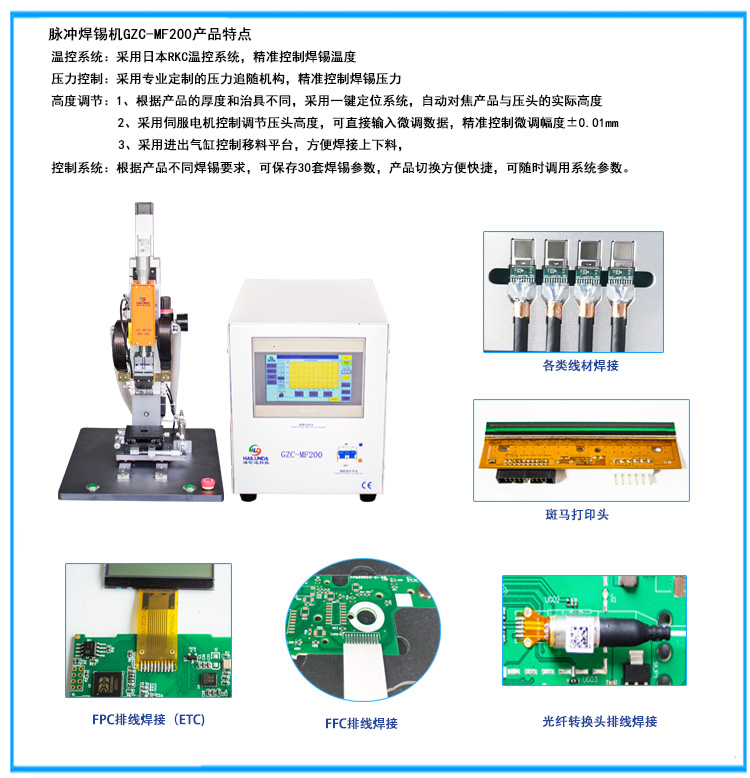 MF200详情1.jpg