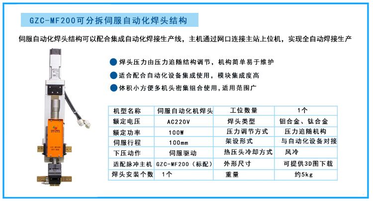 MF200详情2.jpg