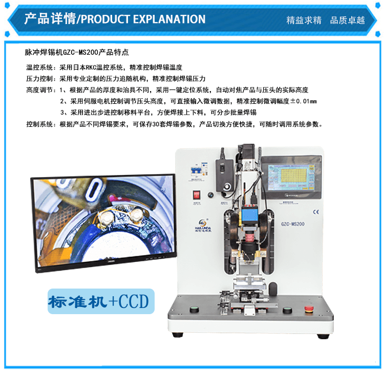 产品详情MS200带步进1.png