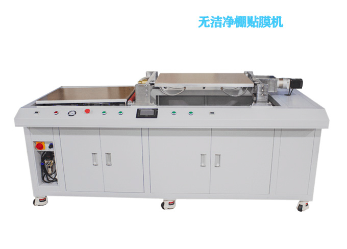 Car screen  film machine 20”-65”