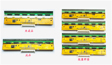 脉冲热压机GZC-MX200热敏打印头排線(xiàn)焊接